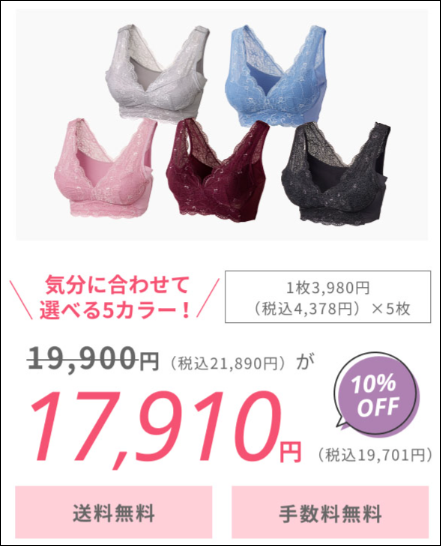 LUNA ナイトブラ 店舗